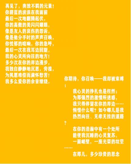【鹿人说】怎么做好详情页的视觉呈现！