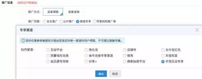 圣诞节爆单秘诀，从“微淘”互动做起！