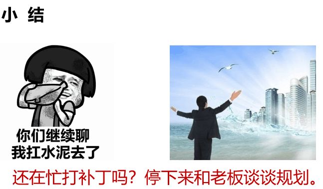 【鹿人说】每天各种忙,你知道运营到底是干什么的吗？