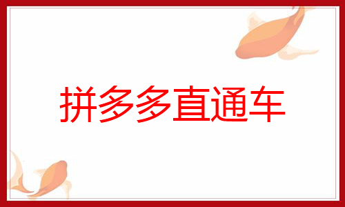 【超长干货】以这样的思维方式开直通车，助你赢在起跑线上！