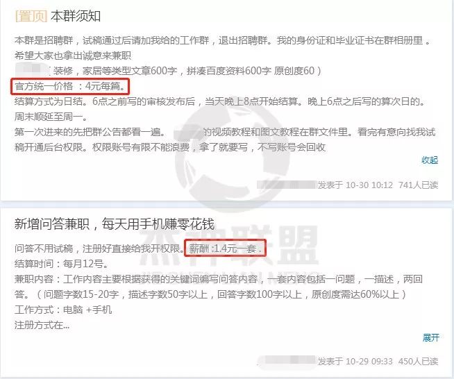 那些躺在坑里赚钱的项目！
