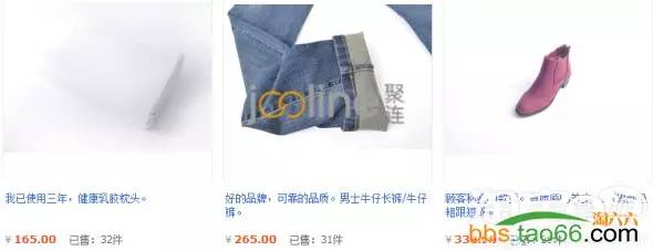 做爆淘宝店铺该如何优化？