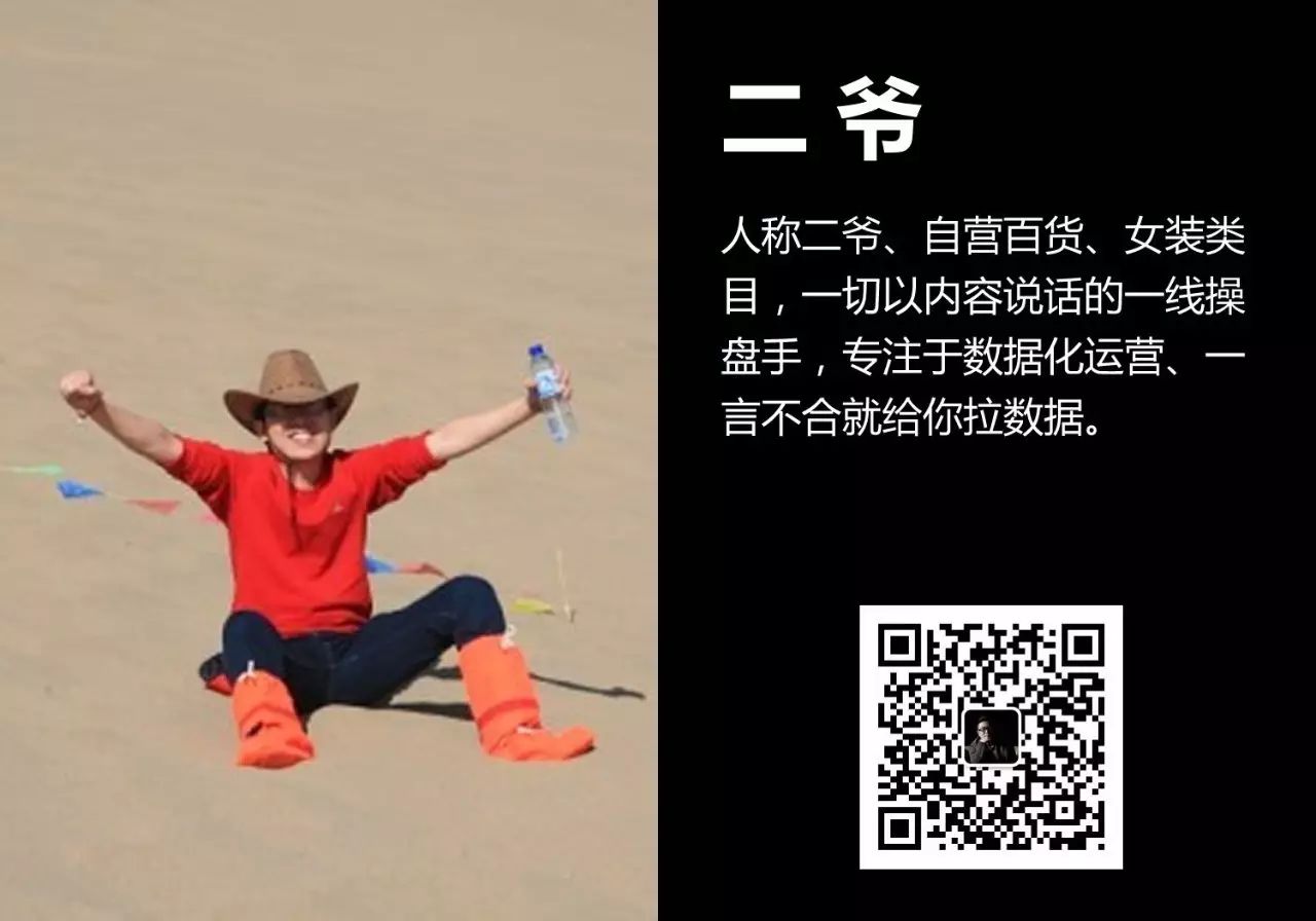 【鹿人说】淘宝猜你喜欢流量的暴力获取方式！