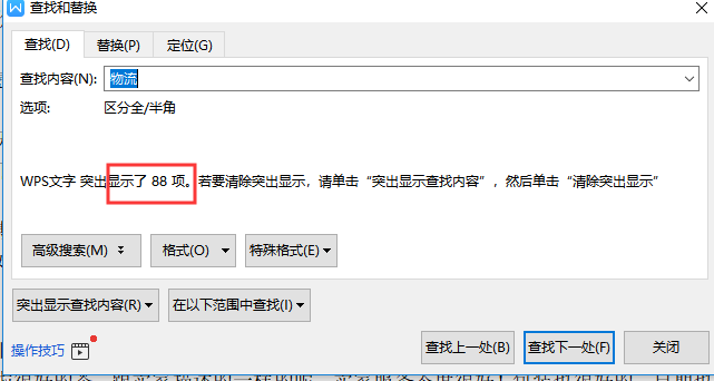 【鹿人说】非常实用，商品评价收集实操全步骤！