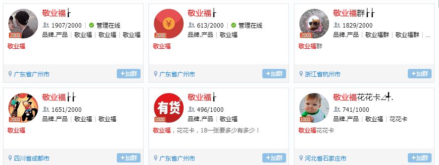 五福活动这样玩才赚钱！