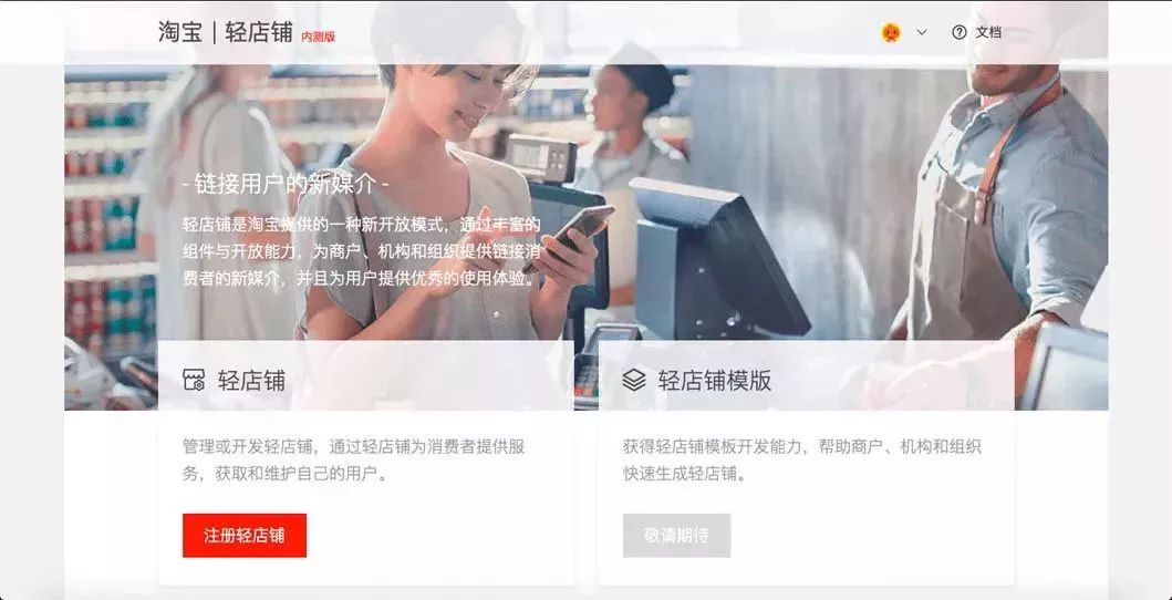 淘客请注意，官方店淘来袭，这个玩法有点狠！