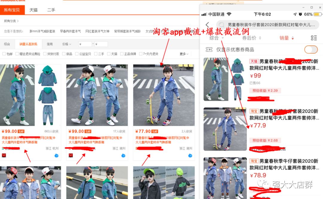 草根创业，年入百万，无货源店群是否还有机会？
