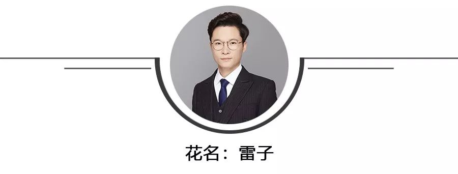 【鹿人说】小类目的生存法则