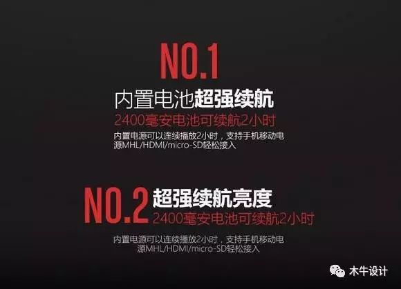 平面设计——标题排版大全
