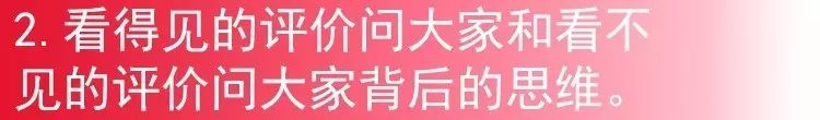 【鹿人说】你是电商老鸟吗？你懂淘宝吗？