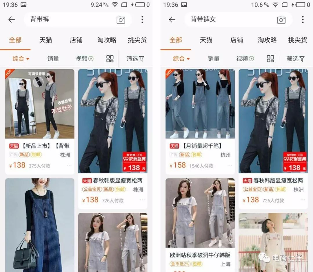 宝贝收藏加购重要，还是店铺收藏重要
