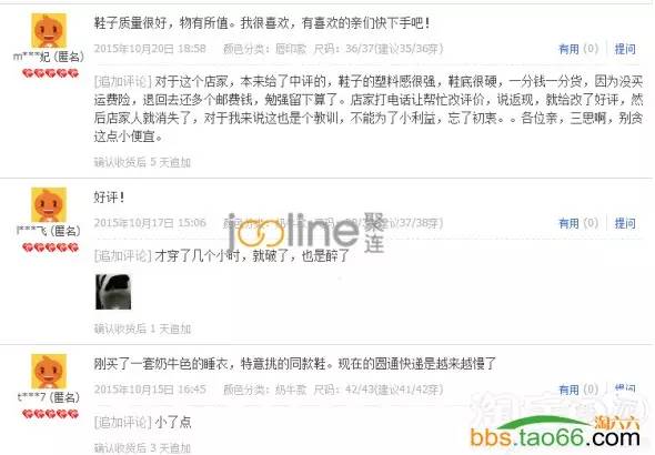 做爆淘宝店铺该如何优化？