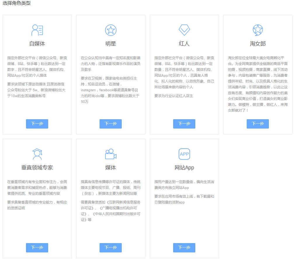 门槛入驻，用微淘号打造你的内容电商！"