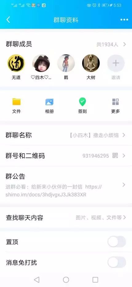 淘宝客最新玩法，新人也能日赚2000+