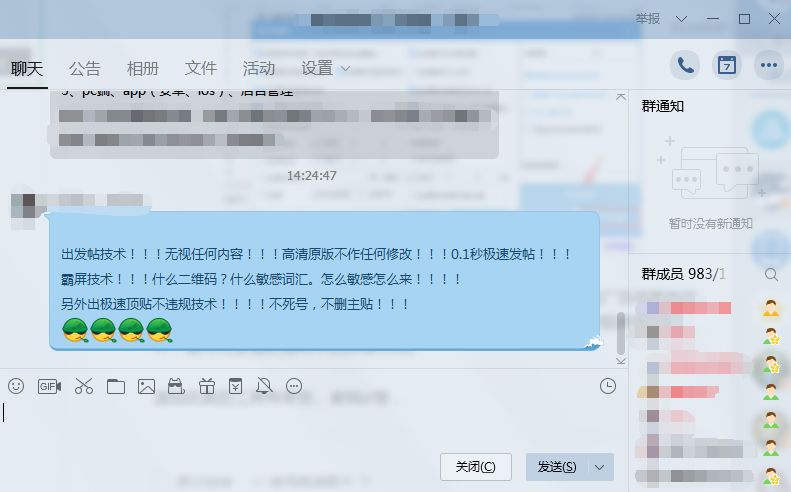 个赚钱项目分享，模式决定你的收入！"
