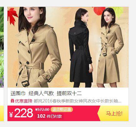 【鹿人说】怎样提高聚划算的转化率