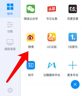 做自媒体，不懂这些工具怎么行？