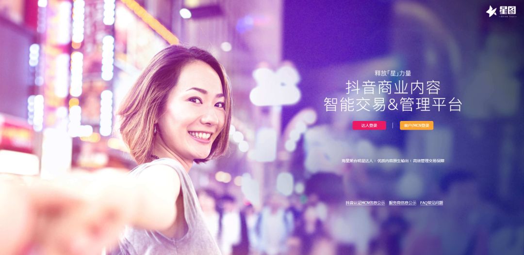 抖音是用来玩的？不，是用来赚钱的！
