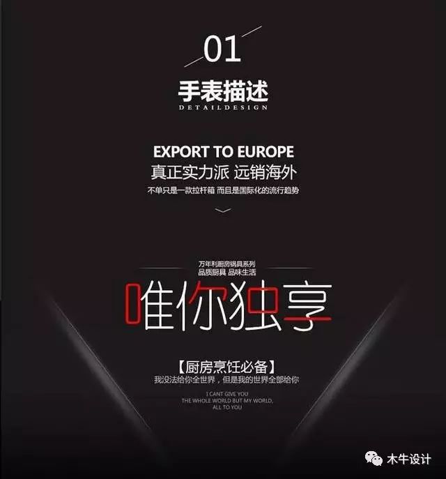 平面设计——标题排版大全