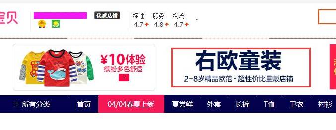 【鹿仁诊】玩转微淘跟泡妞是一样一样的，没投入感情和精力就想上床…？