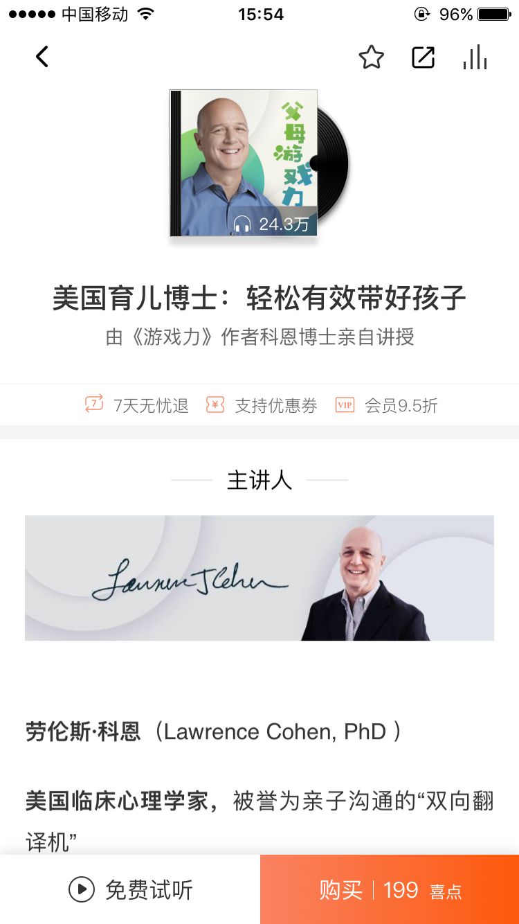 精准吸粉+变现，宝妈流量让你舒服躺赚！