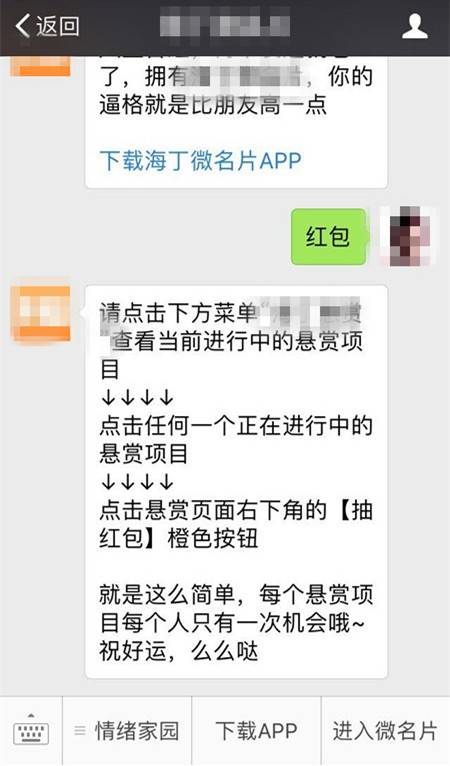 目前最有效的微信公众号涨粉技巧，你玩过几种？