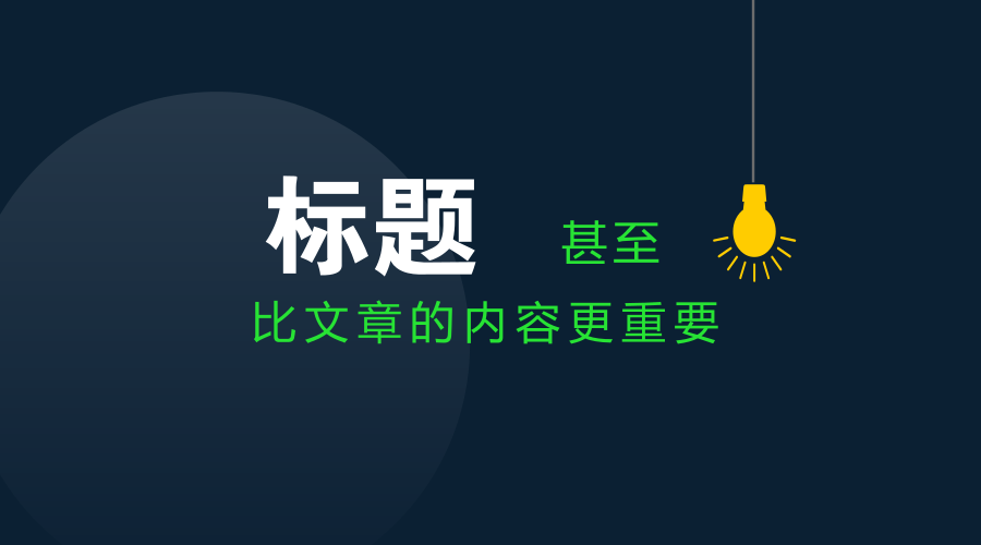 只需3步，即可快速提升曝光量、广告收益！