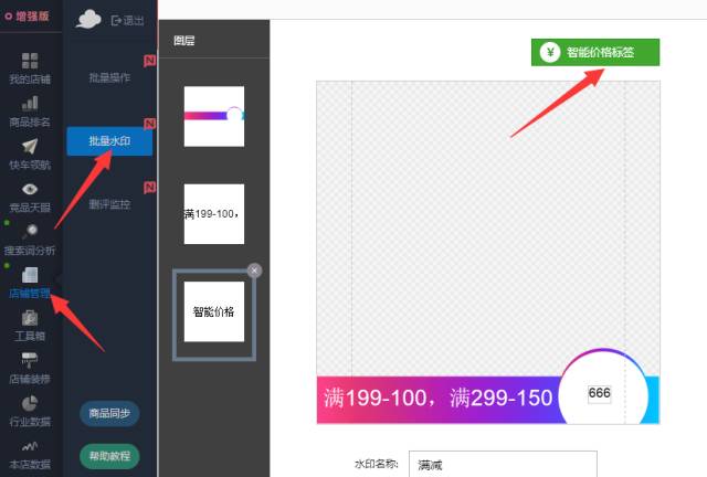 移动端转化率低于10%，如何逆袭？