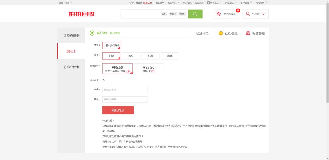 羊毛党赚疯了！年底了，你的信用卡能赚多少钱？