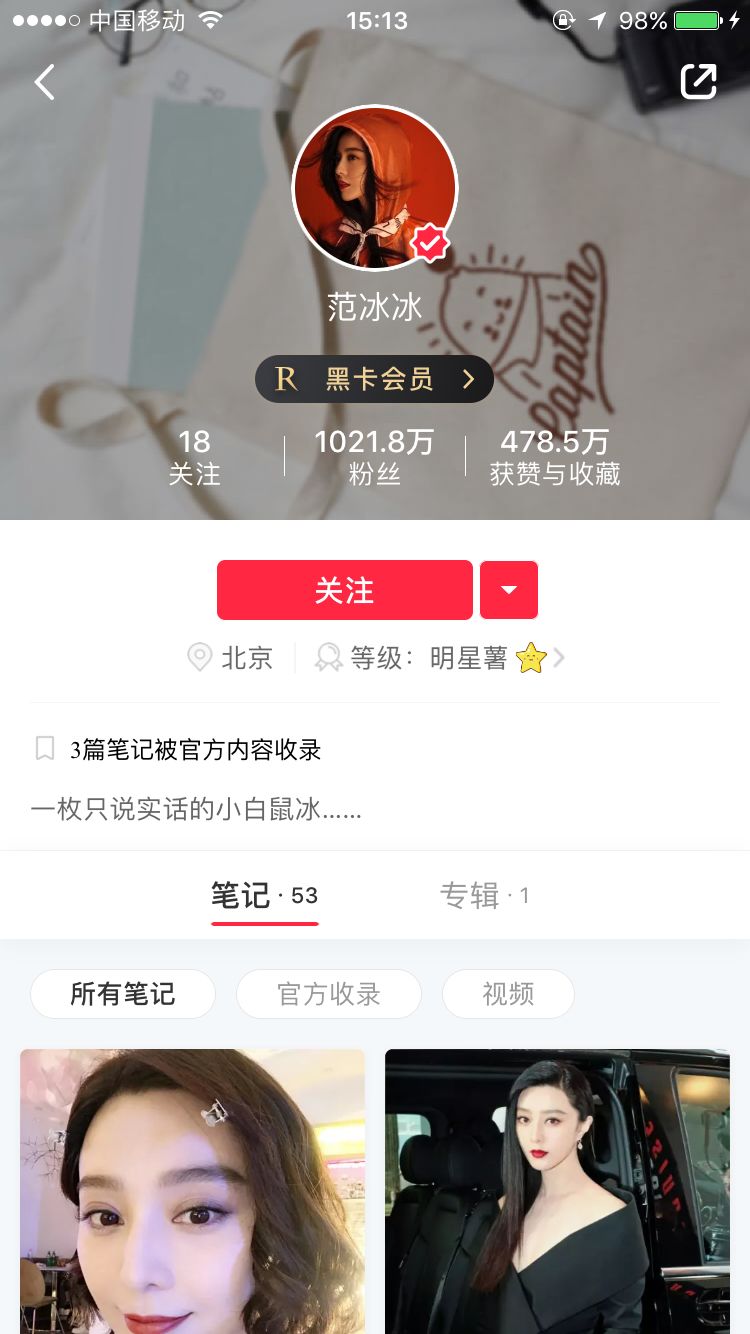 000万精准流量！赚她们的钱，没你想的那么复杂！"
