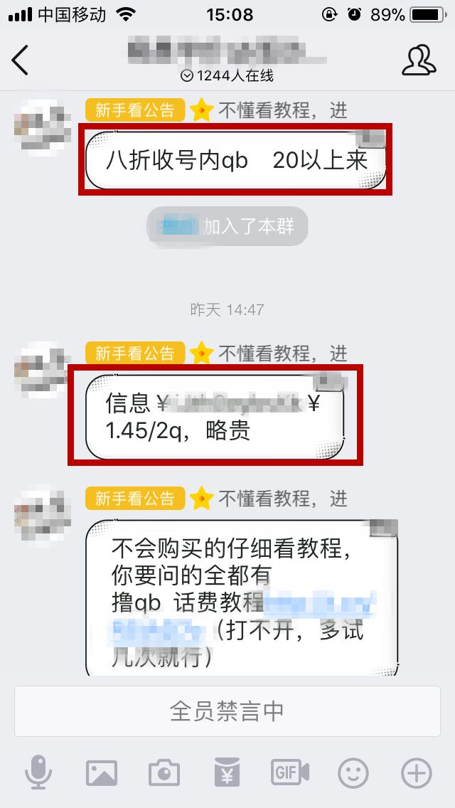 个互联网赚钱项目，总有一个适合你！"