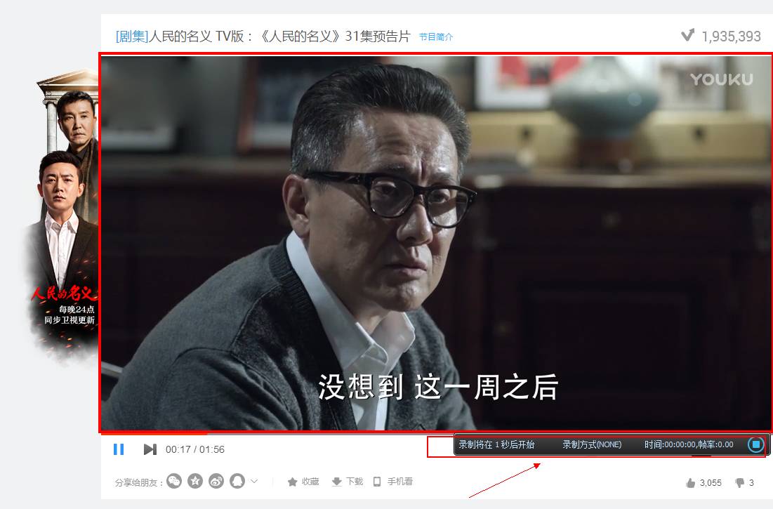 做视频自媒体，一定得知道这些工具！