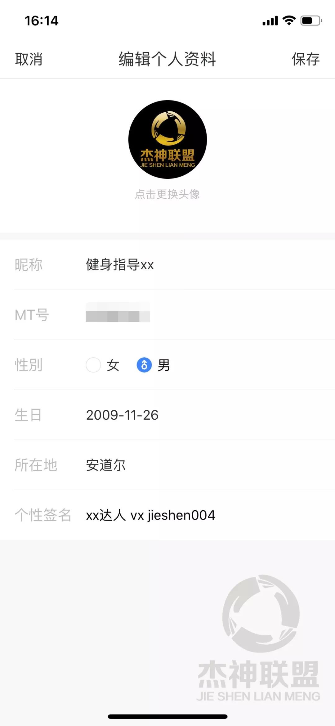 美图秀秀轻松爆粉！女性商品不愁销路！