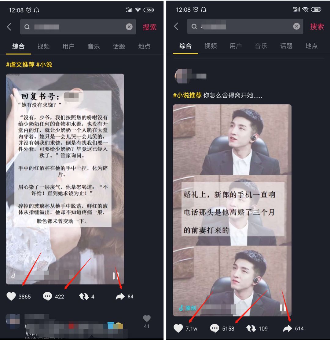 门槛低，适合新手操作的小说推广项目！