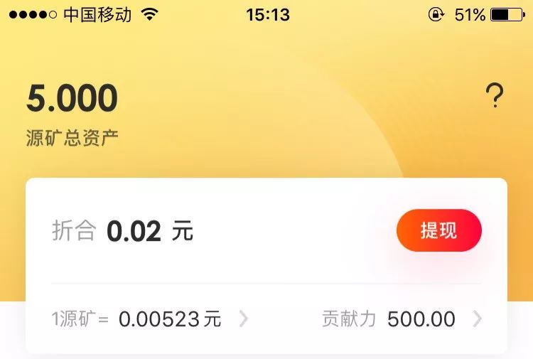 挖矿式羊毛项目，在躺赚前你需要知道这些！