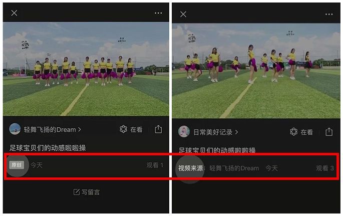 短视频+直播在公众号里蕴藏着巨大的机会