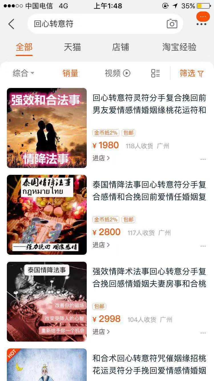 如果通过虚拟产品，日赚上千