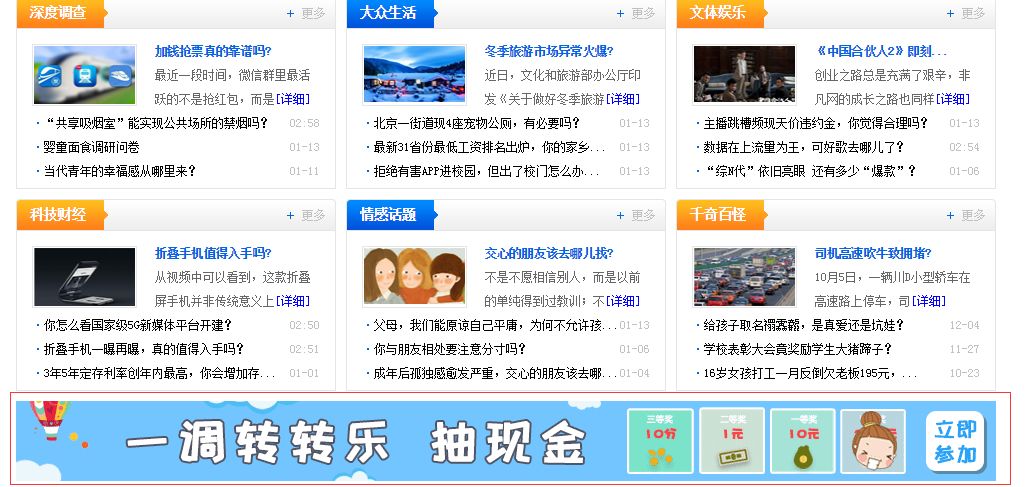 一个操作简单又赚钱的项目！