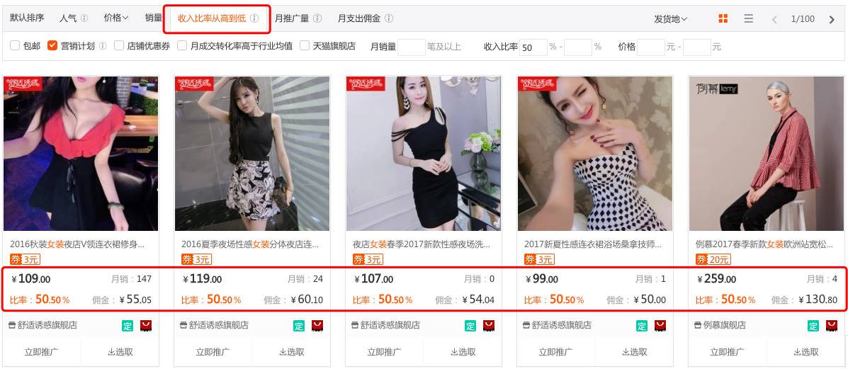 公众号+淘客+粉丝，赚钱引流两不误！
