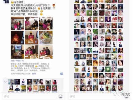 你的朋友圈营销有没有做好，关乎于你能赚多少钱