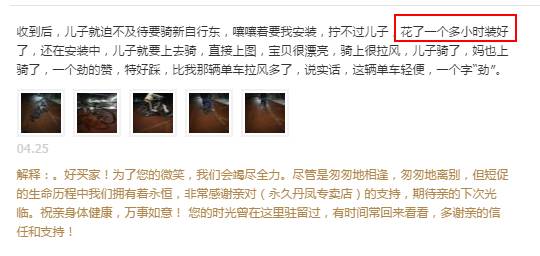 淘宝拼低价的市场氛围是真是假？