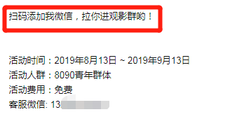 通过豆瓣精准引流，你应该知道的几种方法！