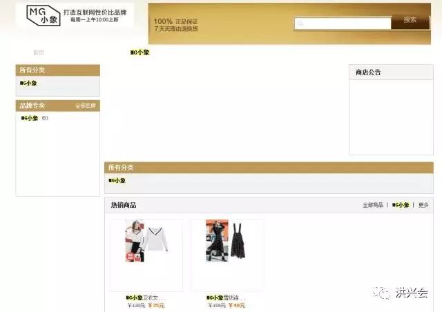 揭露网站淘宝客轻松月入几千的秘密