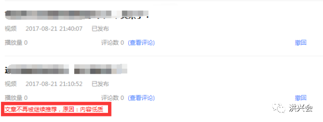 今日头条轻松过新手期月入过万的小技巧，纯干货！