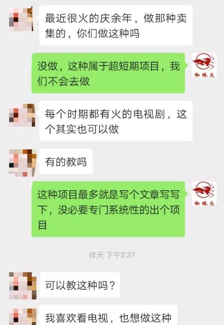【一夜暴富】全网截流年赚百万