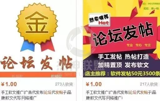 那些躺在坑里赚钱的项目！
