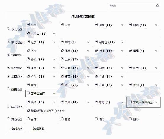 优化点击率，直击双12！