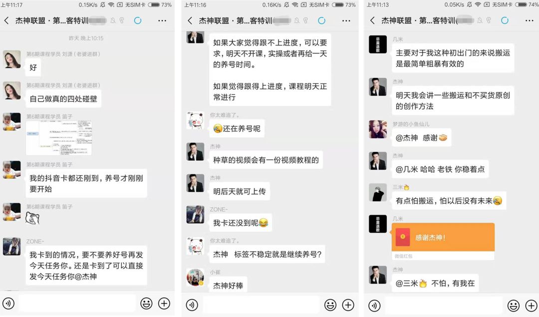 冷门的暴利项目，心理测试值得操作！