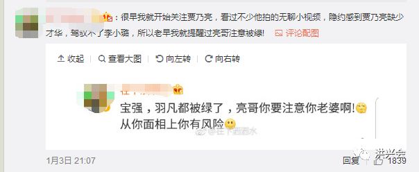 利用李小璐出轨、苍井空结婚的消息，日引流过万！