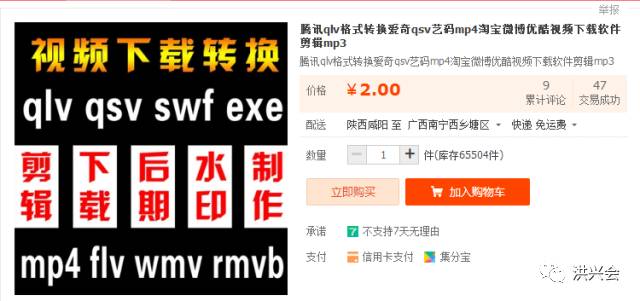能救自媒体人于水火的月入2000+兼职小项目！